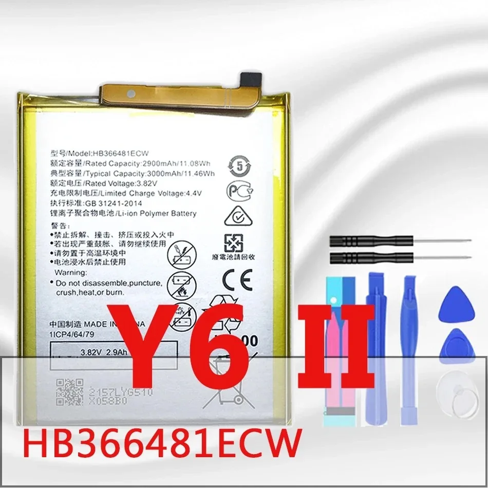 Battery for Huawei Y7 Prime/Y7 2017/Y9 2018/Y6 Pro 2017/Y6 II/Y6 Pro/Y5 2017/Y5 Lite/Y5 Prime 2018/Y5 2019/Y3 II