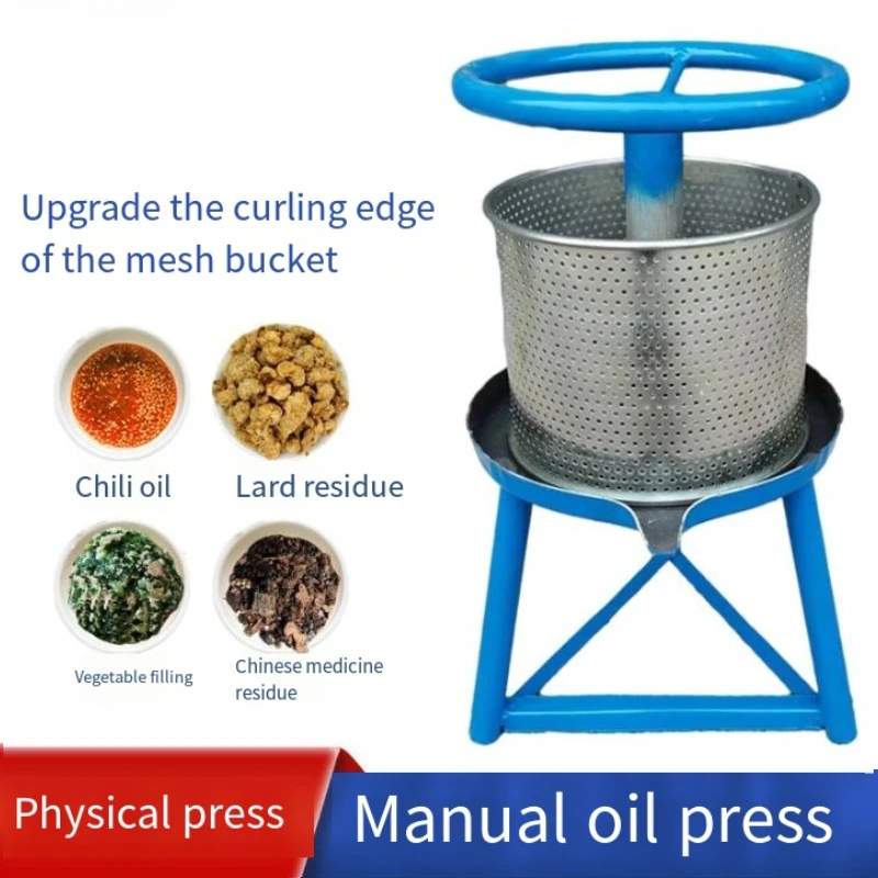 Oil Press Small Household Manual Pig Oil Residue  Fat Residue Press Cake Press Vegetable Stuffing Extruder