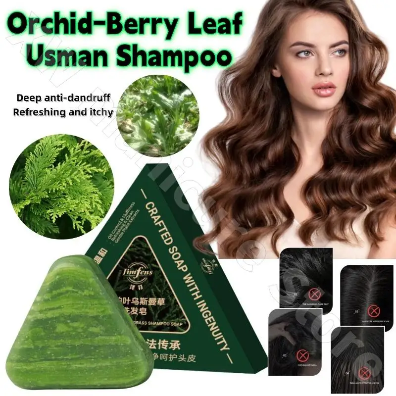 

Шампунь Usman Orchid-Cypress, очищающий, освежающий, контролирующий жирность, снимающий зуд, смягчающий, смывающий шампунь для волос, 120 г