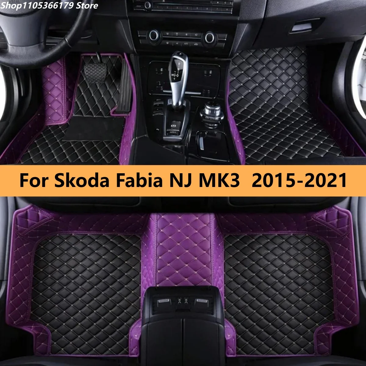 

Автомобильные коврики на заказ для Skoda Fabia NJ MK3 2015-2021, полный комплект, кожаные, из коврового материала.