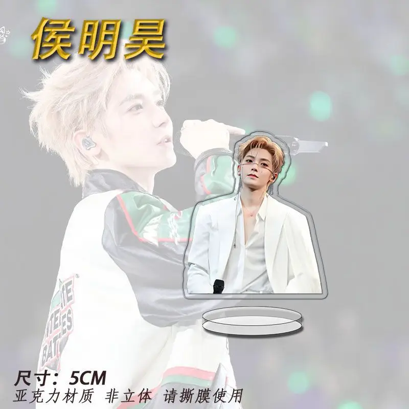 Hou Minghao Mini Acrylic Stand Nanjing Concert Peripheral 5cm Celebrity Photo Tabletop Ornament Fans Collectible Gift Keychain