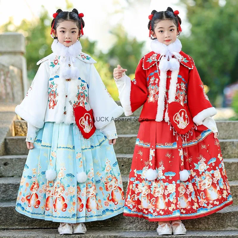 

New the Year of the Loong New Year Celebration Dresses Women's plush and thickened Hanfu Chinese style children's Tang style