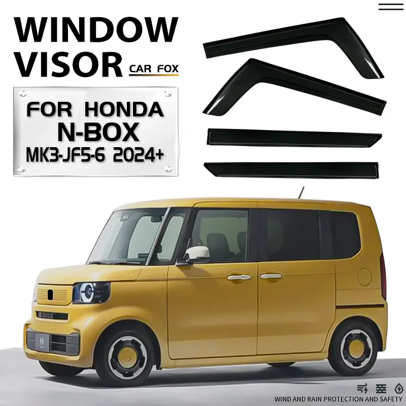 

Комплект из 4 шт. дефлекторов для окон Honda N-BOX 2011-2024+: защита от дождя и солнца, аксессуары для авто