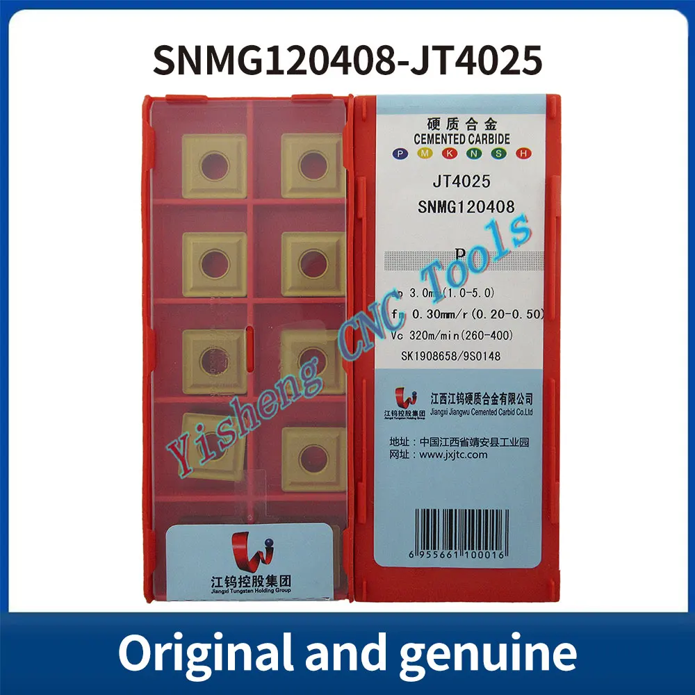 

JXTC SNMG120404-GS SNMG120408-GS SNMG120412-GS JT4125 JT4015 JT1225 JT4025 JT4115 Square CNC turning blades