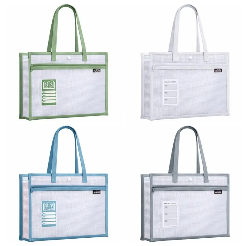 Portable 2-Layer Tote School Bag Multifunction Waterproof Document Holder Large-capacity Tutorial Bag
