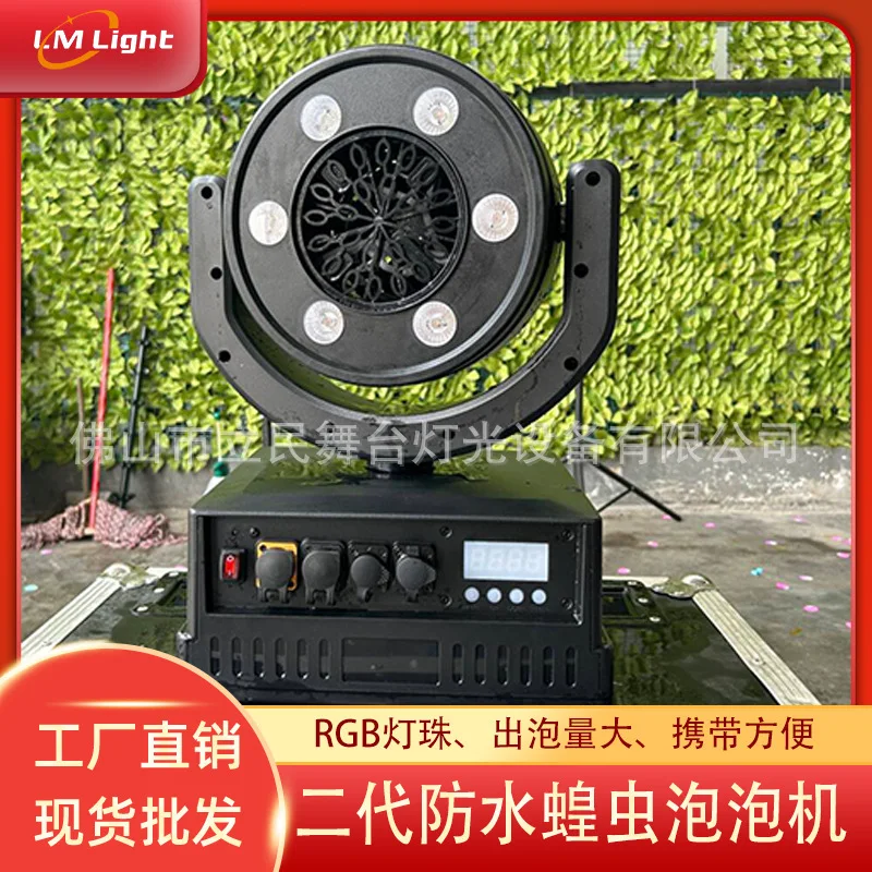 

Машина для создания пузырей «Жука» для сценического освещения и спецэффектов, для использования на открытом воздухе, в парках развлечений, для коммерческих мероприятий, для свадеб