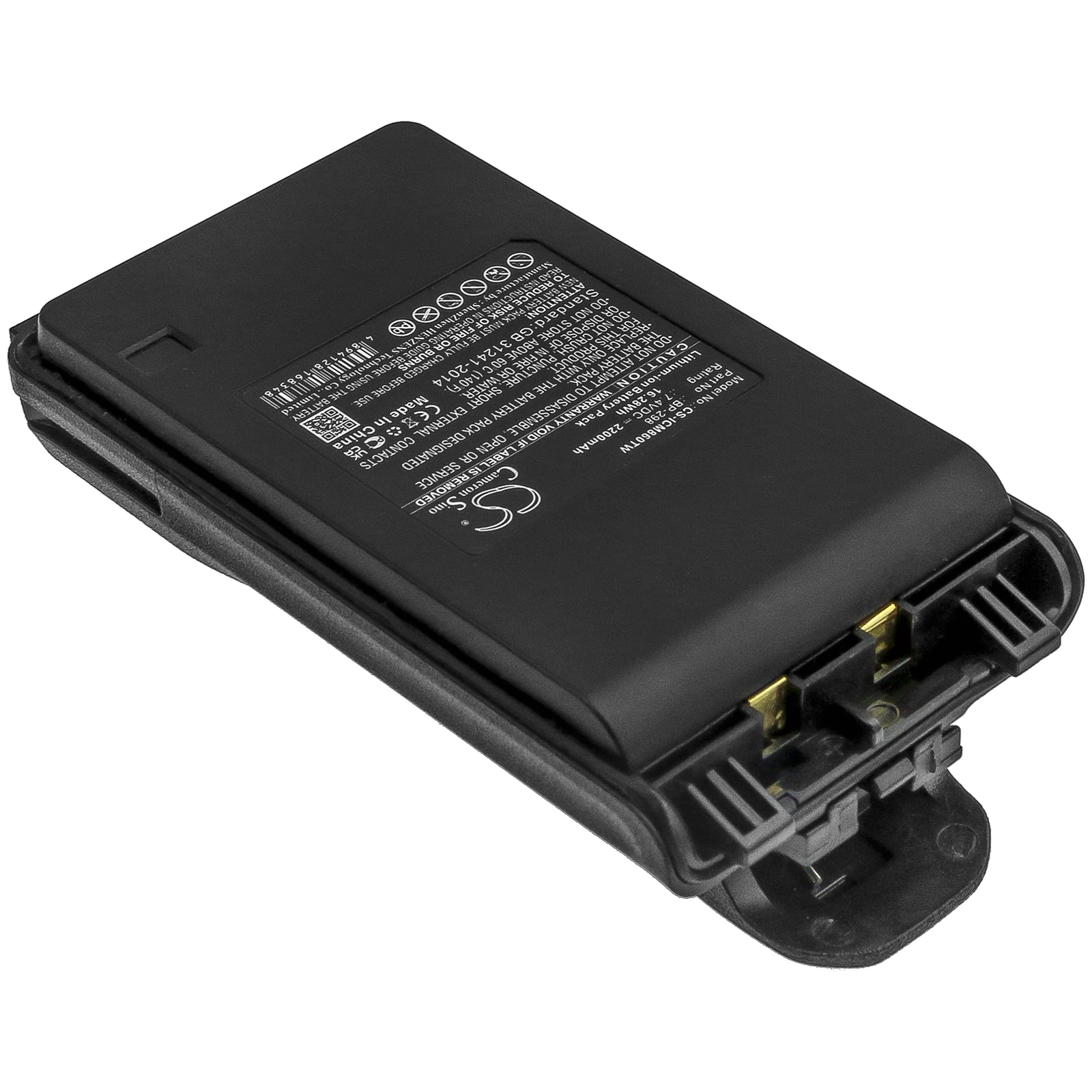 Two Way Radio Battery For Icom