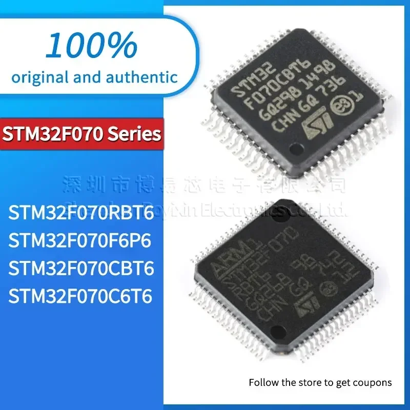 STM32F070RBT6 STM32F070F6P6 STM32F070CBT6 STM32F070C6T6 plastic protective case