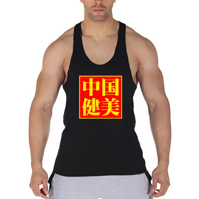 Men's Breathable Running Vests Quick Dry Solid Color Gym Tank Top Sleeveless Shirt For Athletic Bodybuilding Workout Training