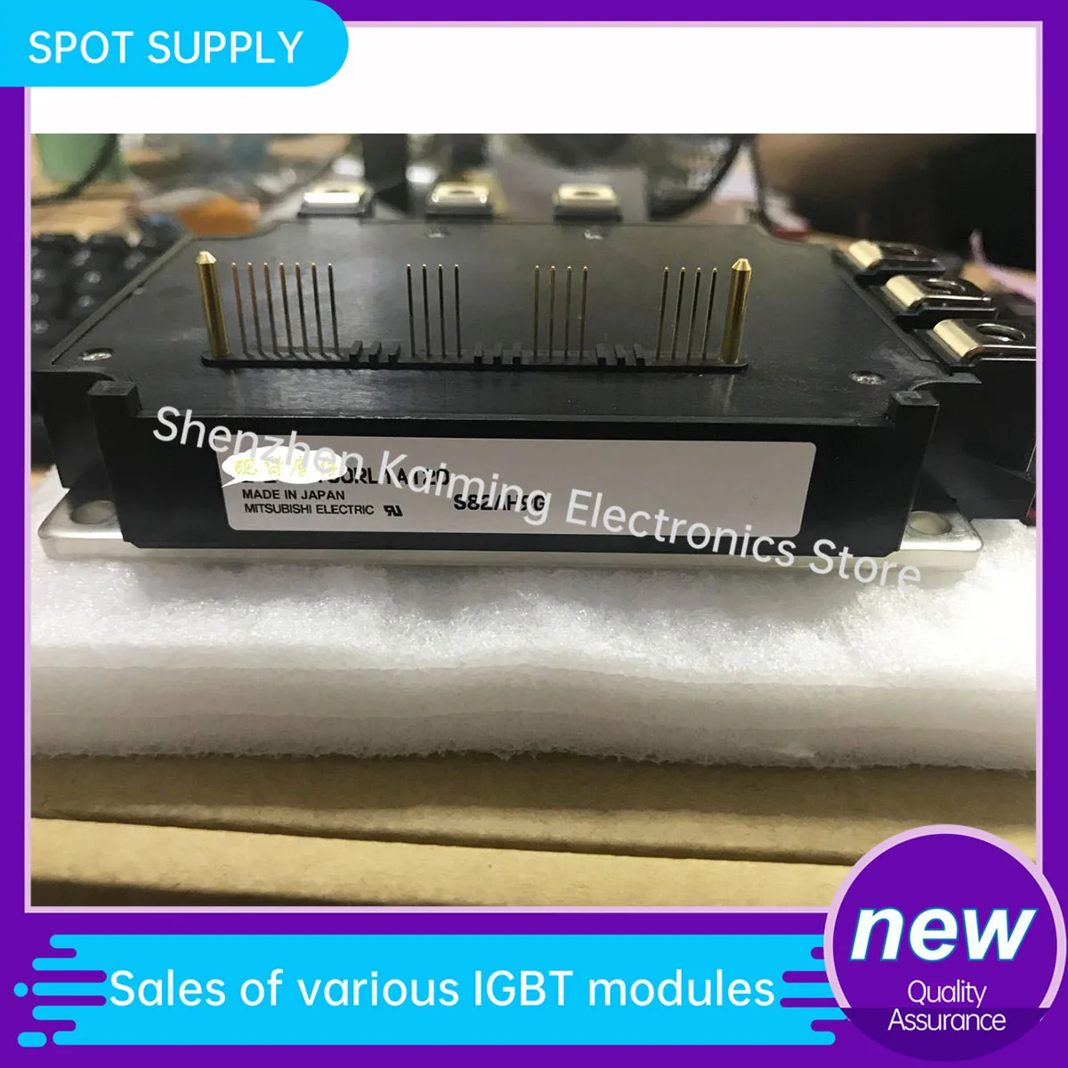 NEW IGBT MODULE PM150RLA120 PM150RL1A120 PM150CL1A120 PM150CLA120 PM100RLA120 PM100RL1A120 PM100CLA12 PM100RSE120 PM150RSE120