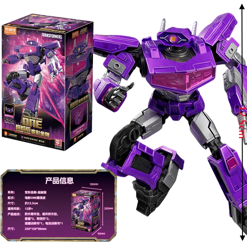 Blokees Transformers Optimus Prime Skyfire The Fallen Soundwave Starscream Sentinel Prime Building Block Megatron Movie Doll Toy