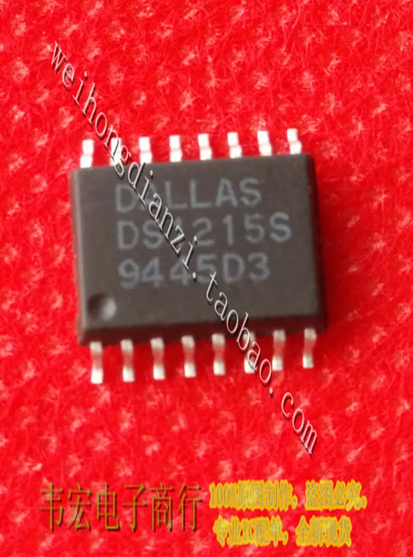 Free Delivery.DS1215S DS1214S DS1314S SOP16 3!