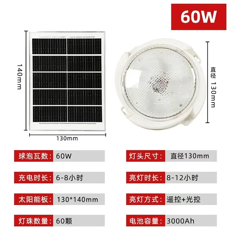 Solar Light Ceiling Light Outdoor Separate Panel IP66 Waterproof Ceiling Lamp Indoor Aisle Balcony Bedroom Solar Sensor Lights