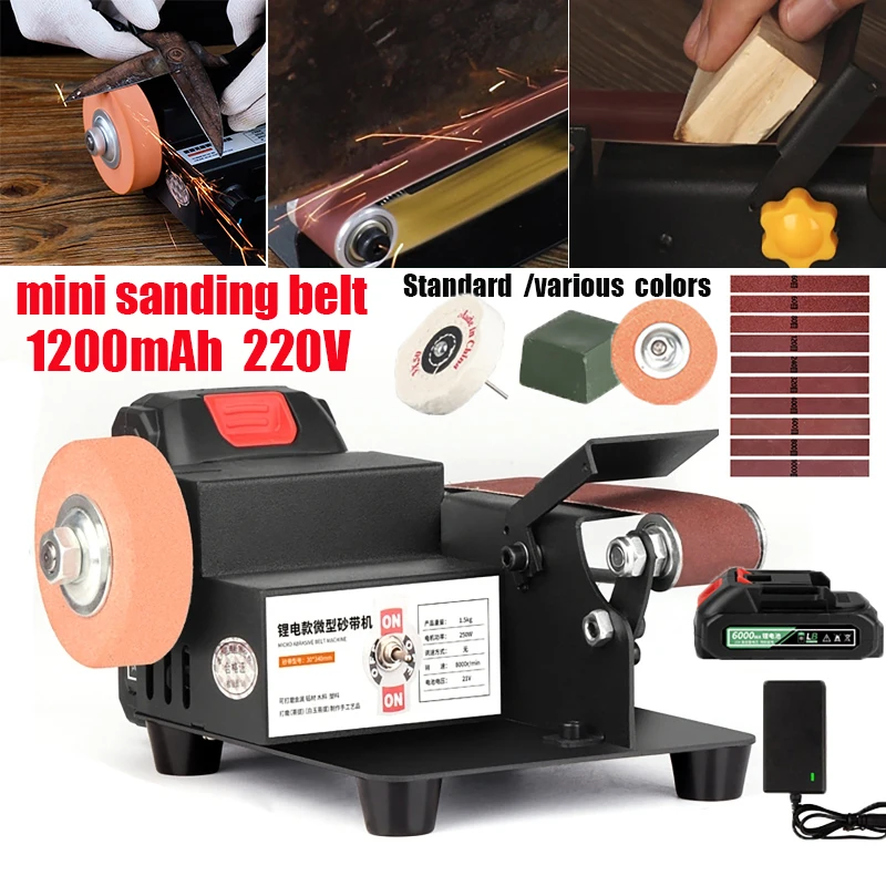 

250W 1200mAh Mini Belt Grinding Machine Tool Sharpening Machine Sanding Grinding Electric Sander Home Diy Polisher Machine 220V