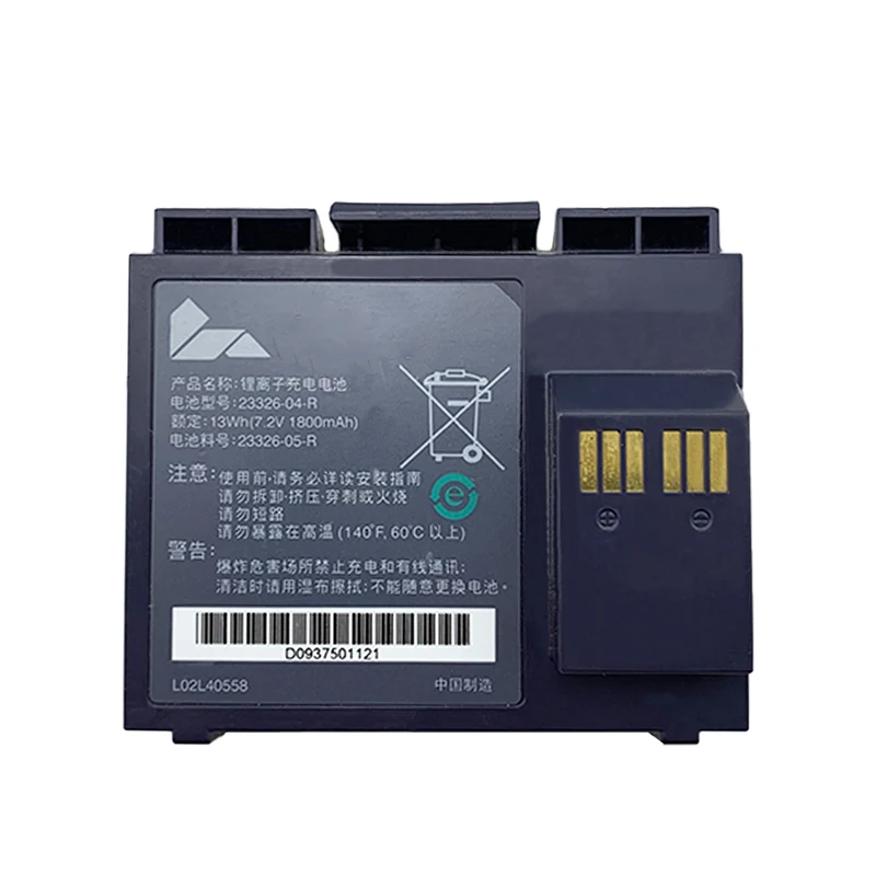 

23326-04-R for VX510 VX610 Wireless Terminal Battery 23326-04 7.2V 1800mAh Li-Ion Rechargeable Battery for VeriFone