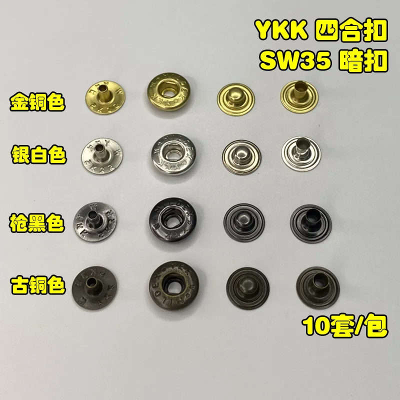 20pcs/40pcs/100pcs Japanese Genuine YKK Brass Four Button Clothing Copper Button S-shaped Spring Buckle SW35