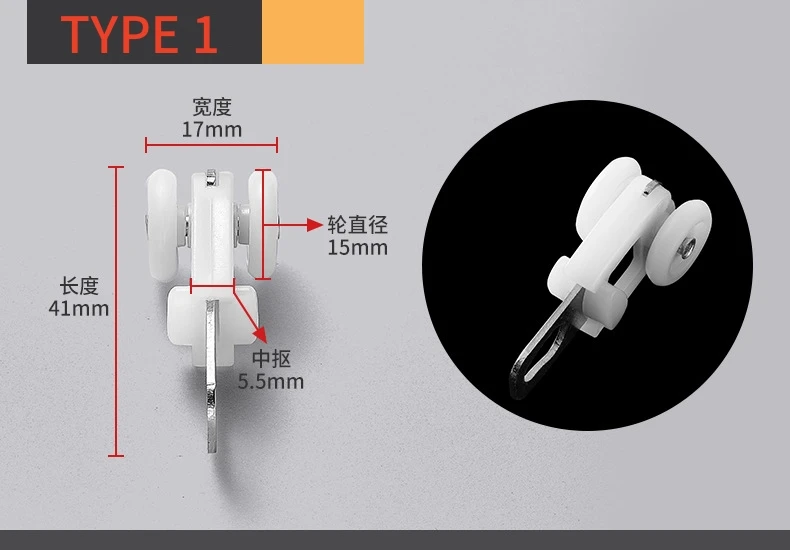 Curtain Track Pulley for Square Type Curtain Track Curtain Accessories