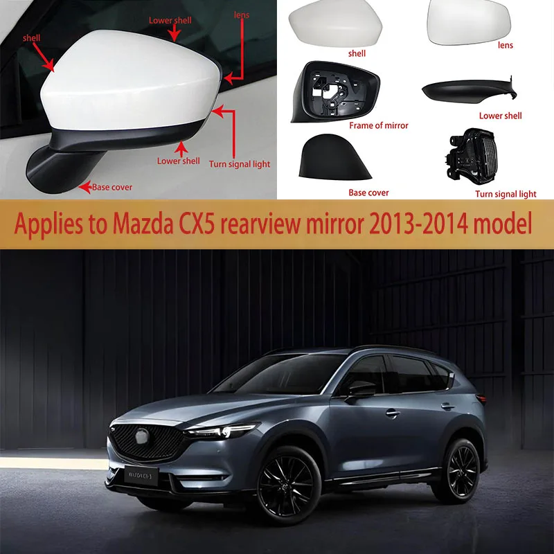 

Suitable for Mazda CX5 rearview mirror housing rearview mirror cover 2013-2014 mirror plate turn signal frame