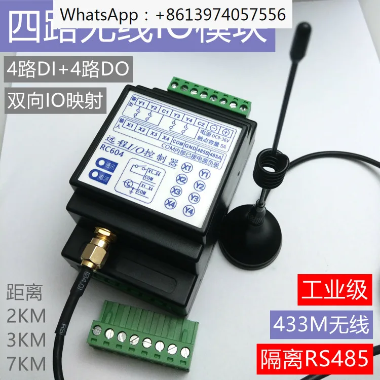 

Four wireless IO modules MODBUS relay output for long-distance 433M communication