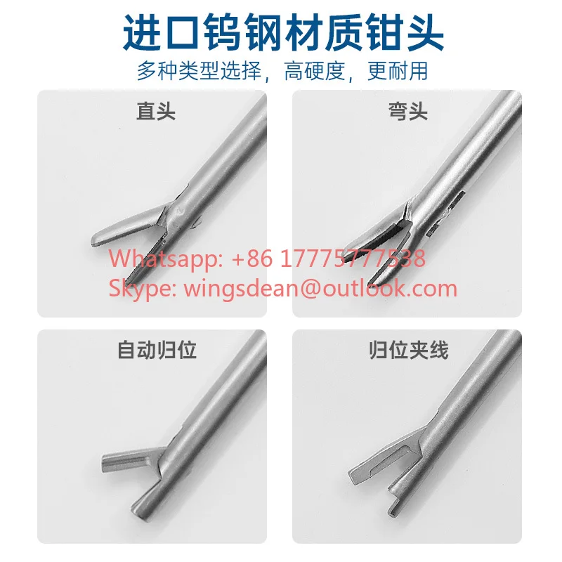 Laparoscopic Instrument Needle Clamp V-shaped O-type Automatic Return Clamping Needle Clamp