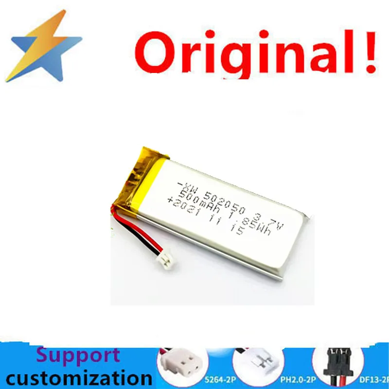 buy more will cheap 502050-500mAh 3.7V lithium battery, polymer battery, full capacity with protective plate