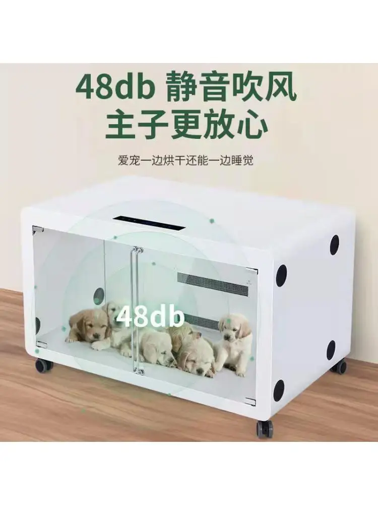 Large Dog Pet Drying Box Household Automatic Water Blower Cat And Dog Bath Dryer Low Noise