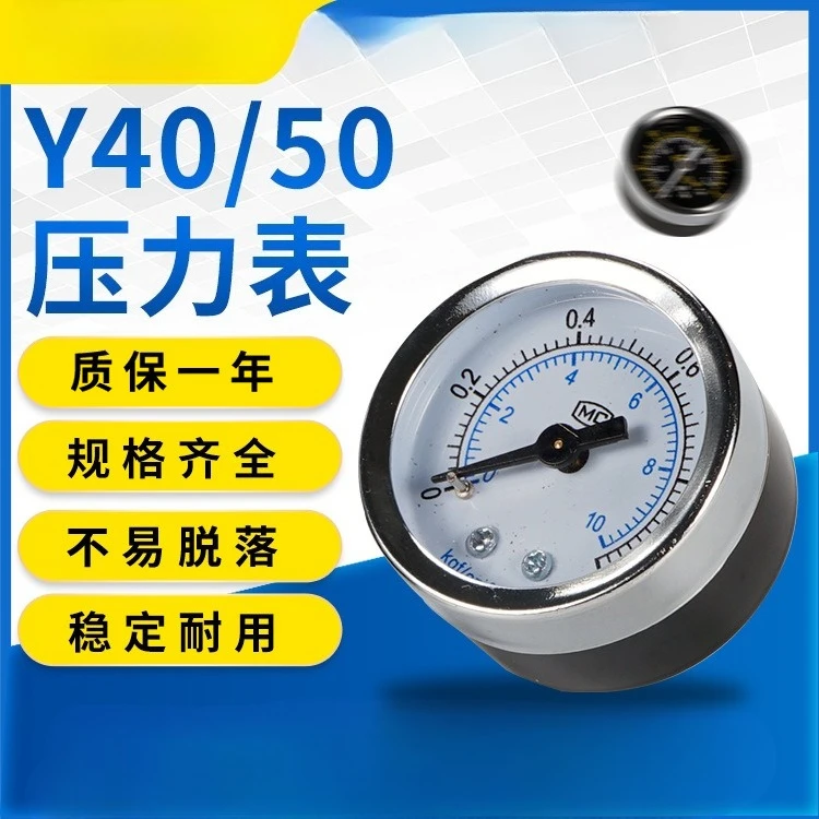 2pcs Mini Low Pressure Gauge Back Mount Y40/Y50 Thread Pressure Gauge 0-1.0MPa / 0-10kgf/cm² Pressure Gauge for Air Oil Water