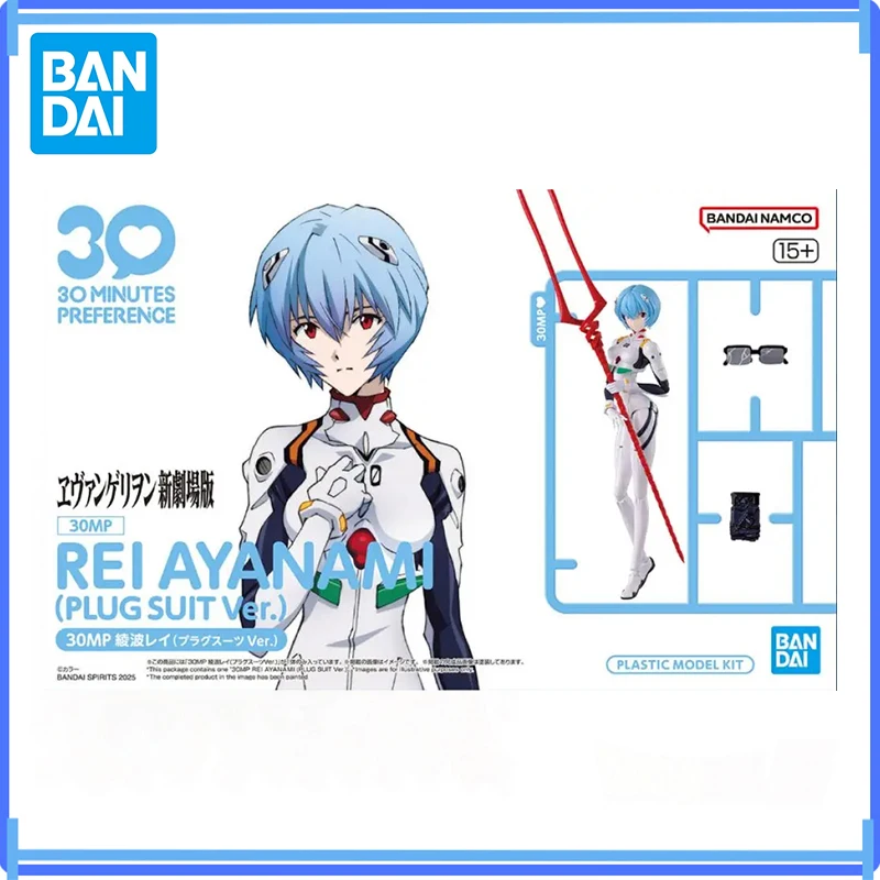 

Genuine Bandai In Stock 30 Minutes Preference Eva Plug Suit Rei Ayanami Figure Anime Action Assembled Model Boxed Toys Gifts