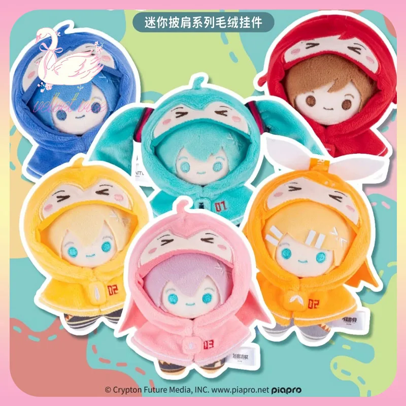 original-vocaloid-hatsune-miku-mini-shawl-series-plush-keychain-blind-box-ornaments-cute-dolls-collectible-toys-birthday-gifts