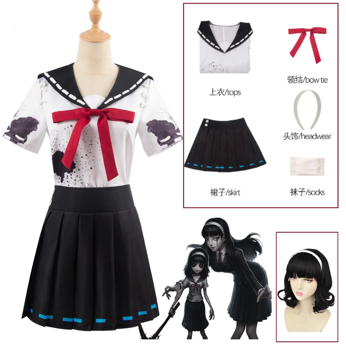 

Game Identity V Cosplay Costumes Yidhra Cosplay Costume Dream Witch Kawakami Tomie White Jk Uniform Cosplay Sailor Skirt Set
