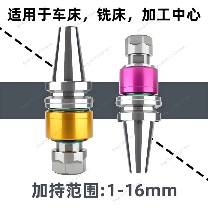 For Machining Center BT30BT40BT50 Radial 360 Degree Floating Reamer Shank