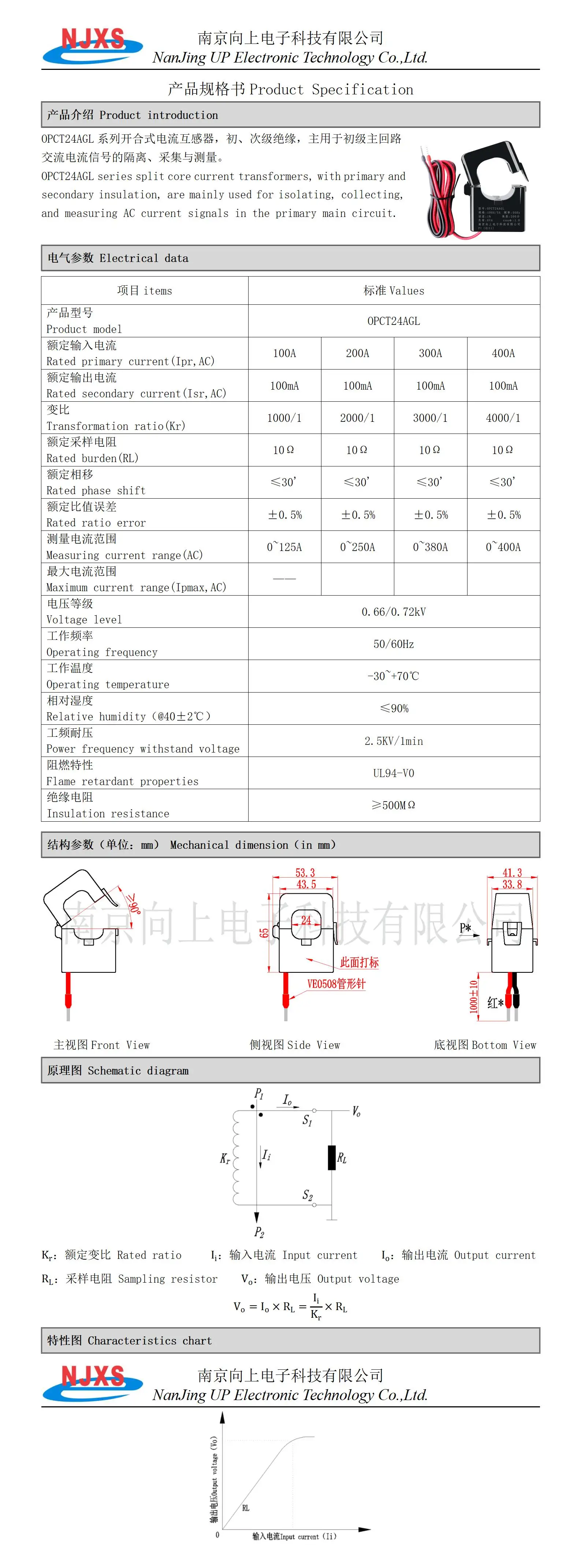 NJXSE OPCT24AGL Current Transformer 1000/1 2000/1 3000/1 4000/1 Split Core CT AC 0~400A Clamp Sensor 5A 50A 100A 200A 300A 400A