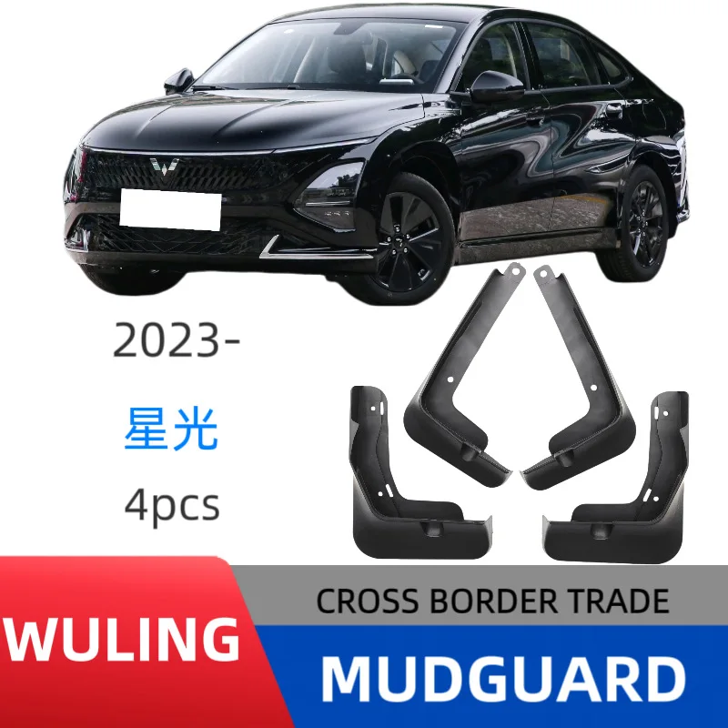 Suitable for Wuling 2024 Wuling Starlight car fender car fender  Easy No-Drill Installation