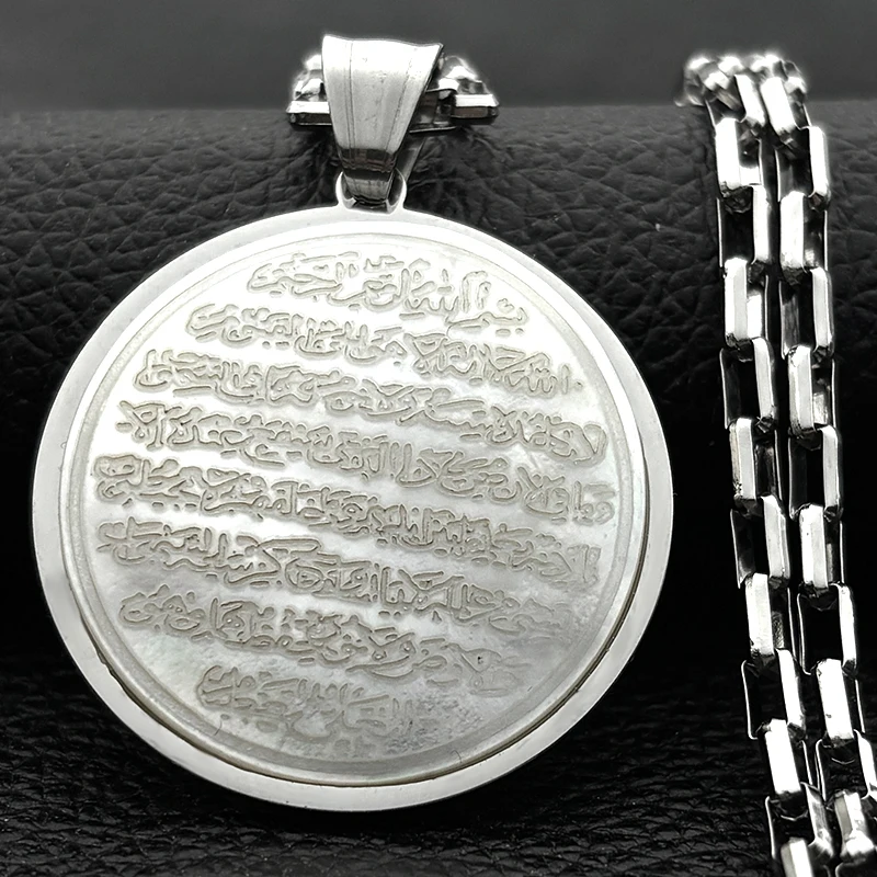 

Arabic Allah Quran Pendant Necklace For Women Men Stainless Steel Natural Shell Islam Muslim Chains Jewelry Accessories