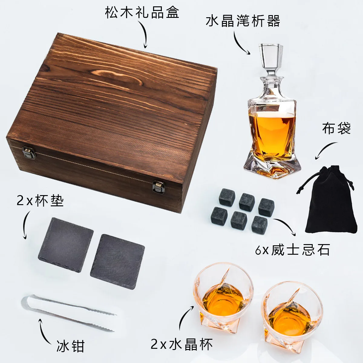 Set of 3 Pcs Bourbon Decanter Set,whiskey Decanter Set with Glasses ,ice stone adn wooden gift box