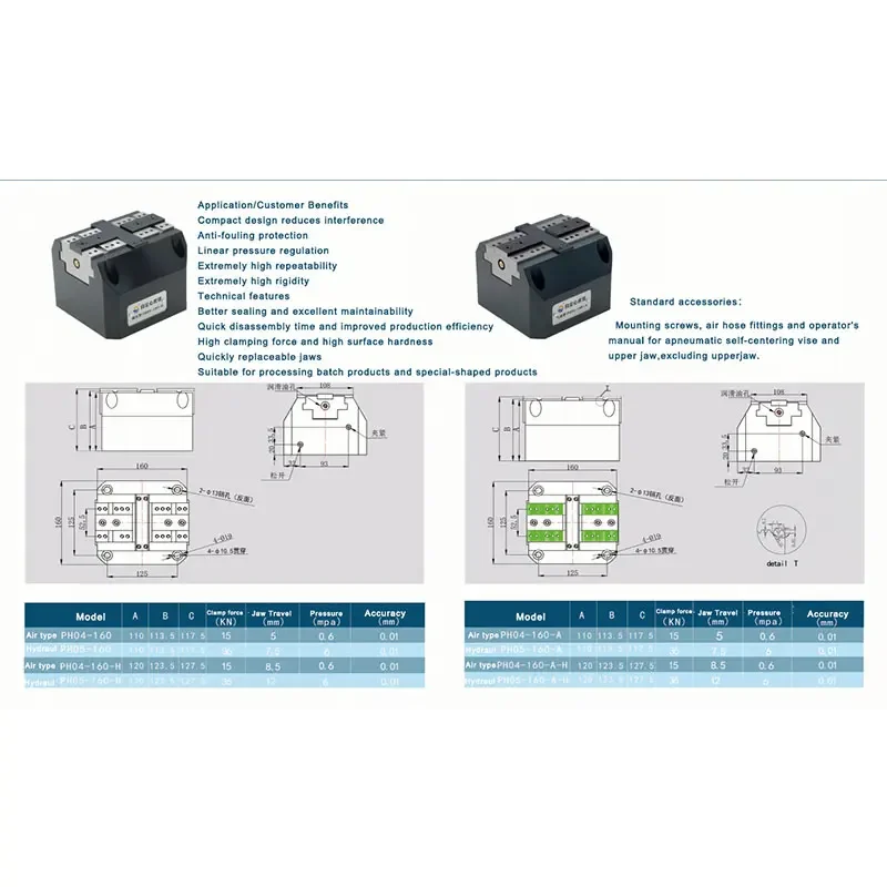 PH-04-250 cnc milling garment frame pneumatic self centering mini air clamp cnc tools fixture vise