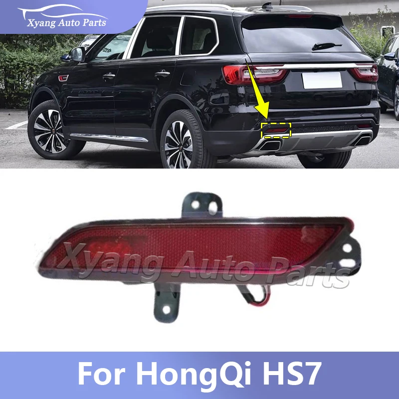 

Автомобильный отражатель заднего бампера, стоп-сигнал для Hongqi HS7, задний противотуманный фонарь, противотуманная фара, стоп-сигнал, сигнальная лампа