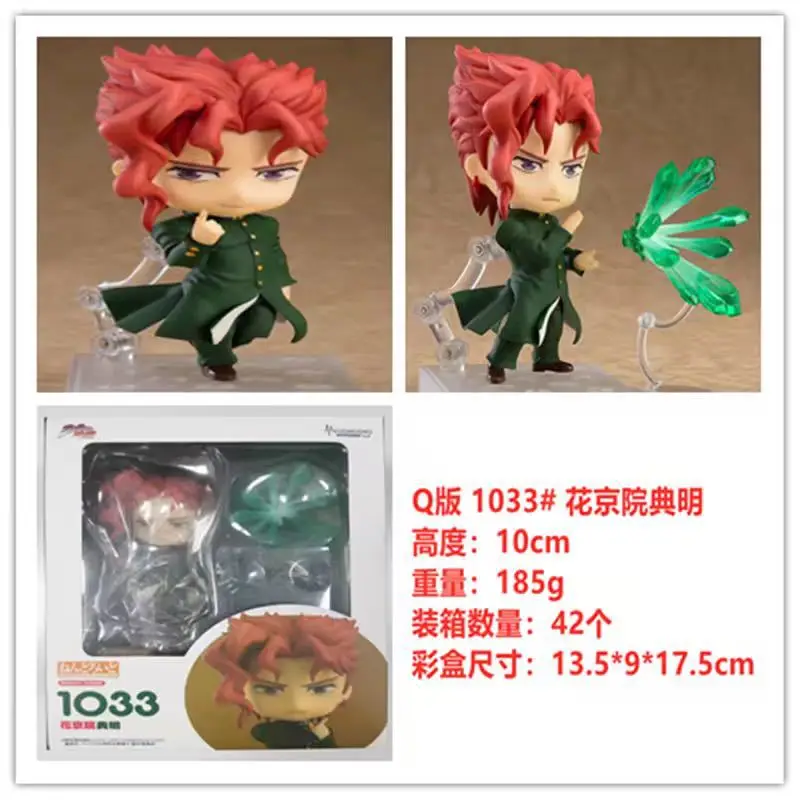 JOJO\'s Bizarre Adventure Kujo Jotaro Dio Brando Kakyoin Kars Prosciutt 1742 1155 1815 action figure toys anime Gift