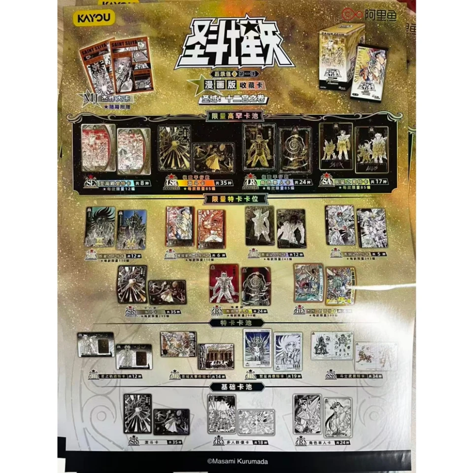 Kayou Saint Seiya Manga Edition Wave1 Booster Box Rare SE\SA\LR