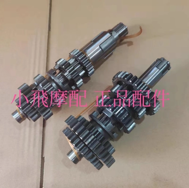 

Motorcycle Main Shaft Countershaft Gearbox For QJIANG keeway superlight 200 202 QJ200-2H 200cc engine Sets Of Teeth QJ200 2H