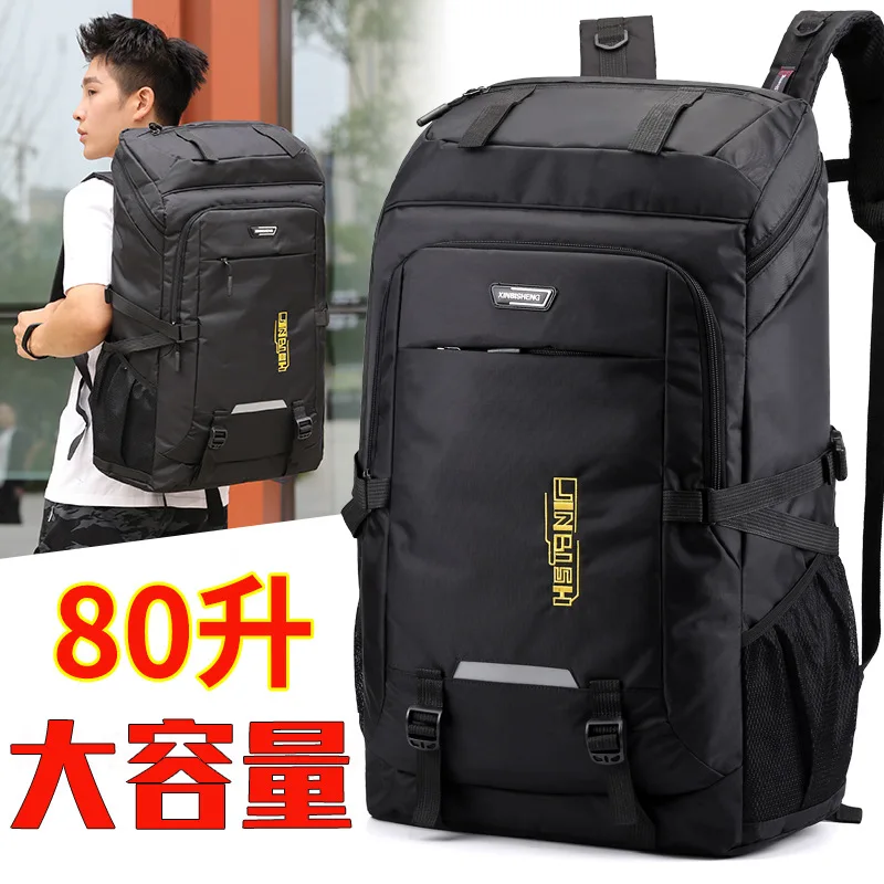 60L Outdoor Hiking Bag Men and Women High-capacity Travel Backpacks Camping Walking Hiking Rucksack Waterproof Sports Backpack