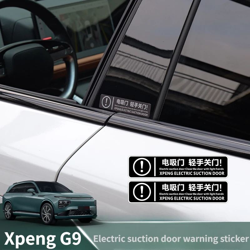 For Xpeng G9 P7i electric suction door warning sticker Light hand closing reminder sticker reflective car sticker