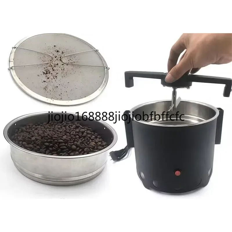 Suitable for 110V/220V Coffee Bean Cooler with Blender 500g  5MM/40 Mesh