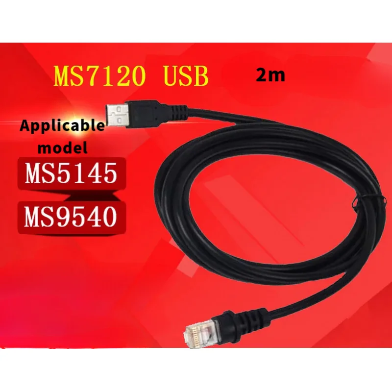 متوافق مع كابل بيانات الماسح الضوئي USB هانيويل MS7120 MS5145 MS9540 بطول 2 متر