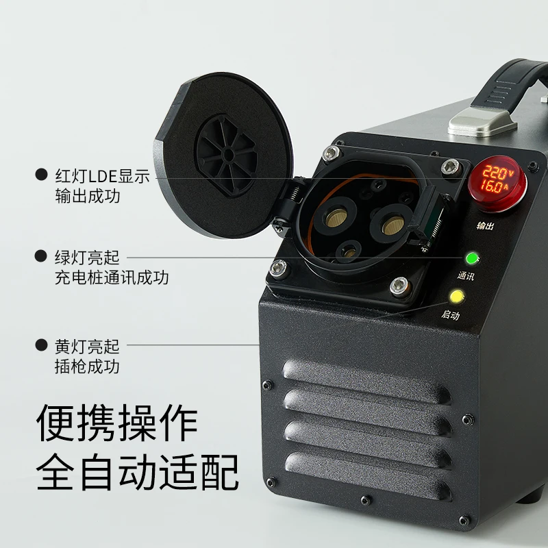 Waterproof electrical appliance fast charging to slow charging DC to AC RV charging pile conversion head