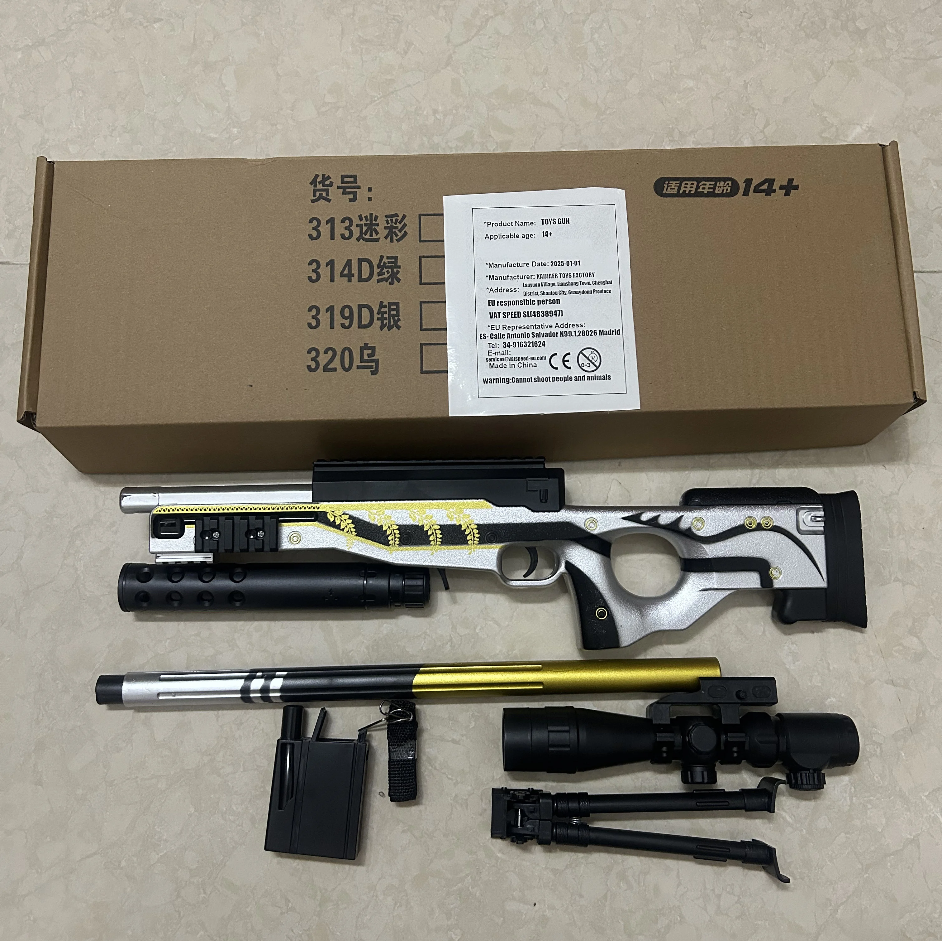 クラシックマニュアル Zeara Awm ポップアップクリップオンおもちゃの銃男の子のおもちゃの誕生日プレゼントはジェルボールを発射できます