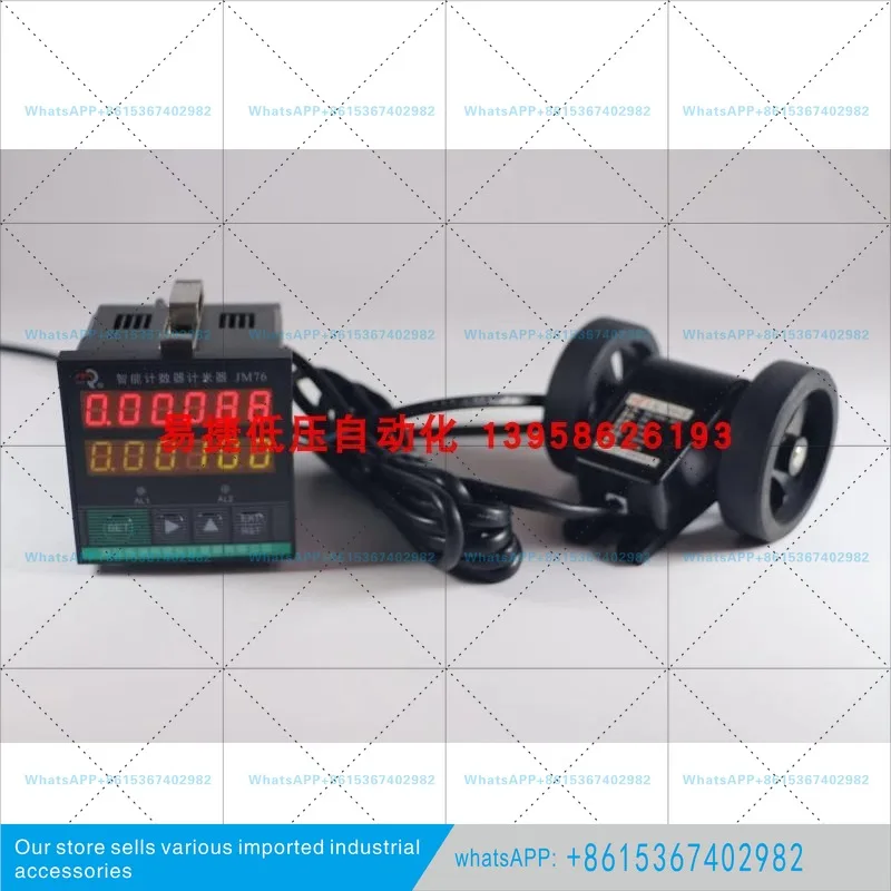 Intelligent counter meter counter JM76 matching encoder LK-80-1