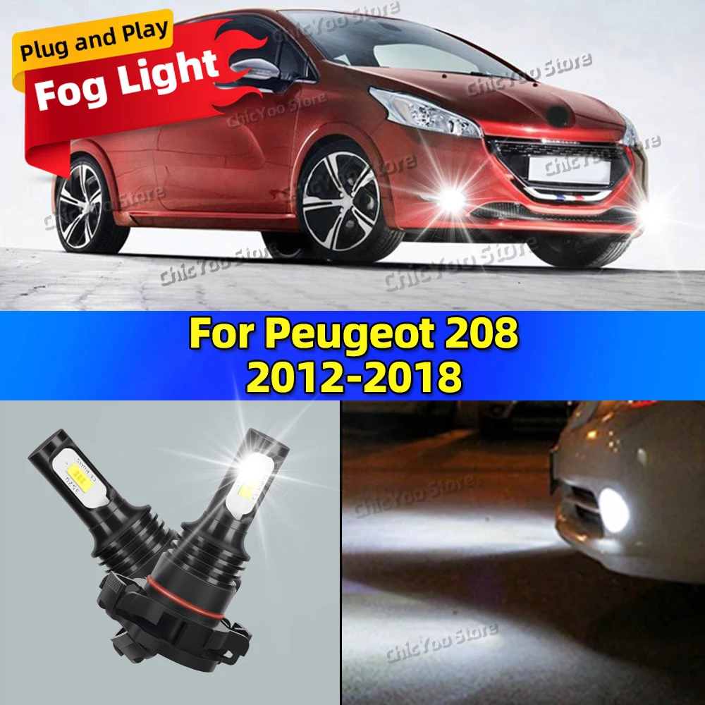 

6000K автоматические противотуманные фары 20000LM беспроводной CSP безвентиляторные автомобильные противотуманные фары для Peugeot 208 2012 2018 2013 2014 2015 2016 2017