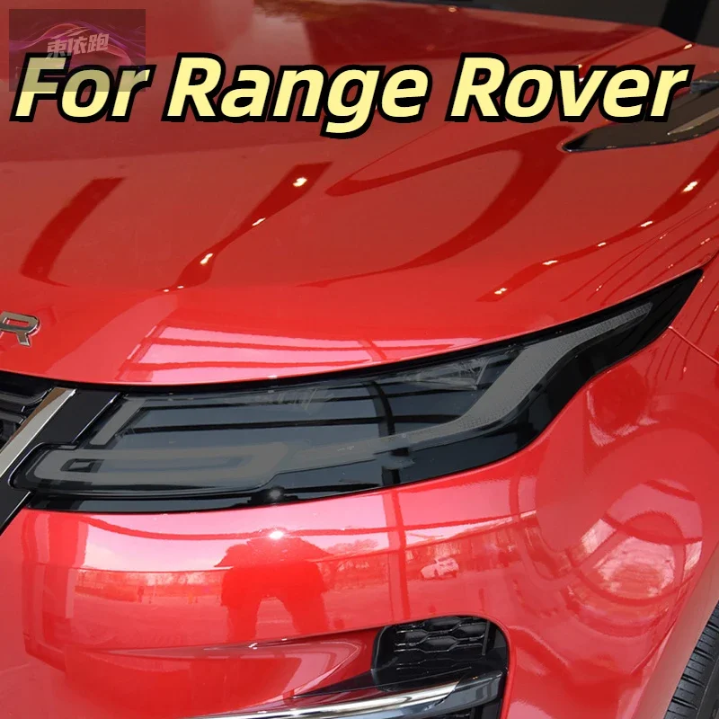 

Для Range Rover Evoque 2012-2018 автомобильные передние и задние фары, защитная пленка против царапин, черная прозрачная наклейка из ТПУ, аксессуары