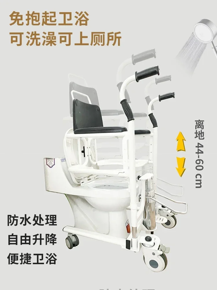 Hot SalesMulti Functional Nursing Chair For The Elderly, Transfer Machine For Lifting, Bathing, And Sitting Toilet